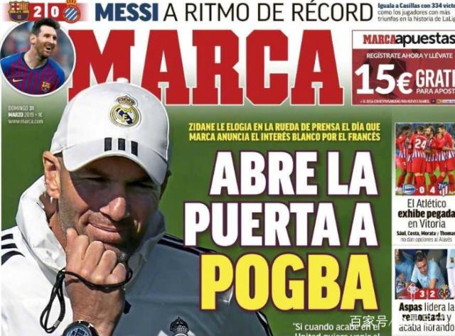 纽维尔老男孩新主席：让梅西穿上我们球衣是梦想，正竭尽所能（纽维尔老男孩新任主席：盼梅西披上球队战袍是梦想，正全力以赴）